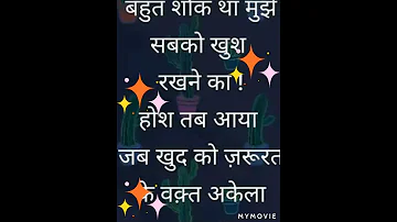 ||good night sayri 💕good night video 💕shayari status for whatsapp||by G&k Sain channel