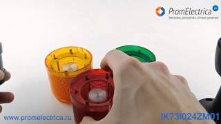 IK73l024ZM01 Сигнальная колонна, светодиодная, с зуммером, 70 мм, красный, зеленый, желтый, 24 Вольт видео сигнальные колонны