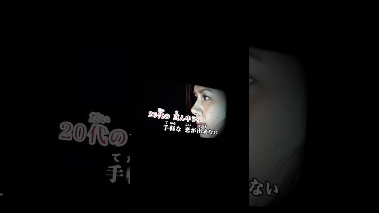 岡村靖幸 妻になってよ 歌詞 動画視聴 歌ネット 岡村靖幸 妻になってよ 歌詞 動画視聴 歌ネット