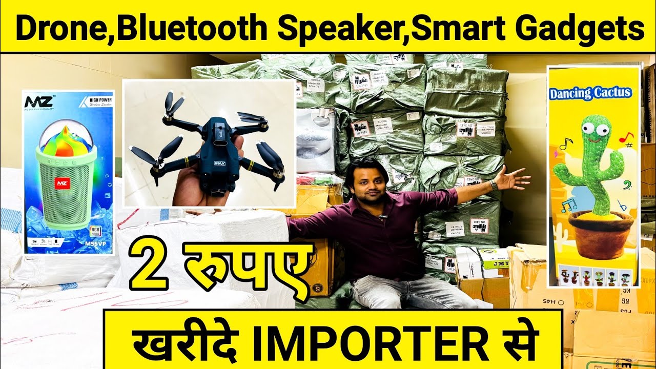 Bluetooth speaker wholesale | Drone wholesale market in delhi | Room heater wholesale price
