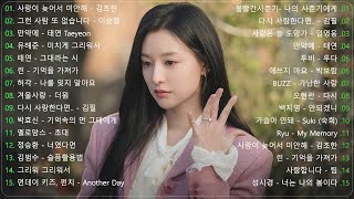 발라드 광고없는 봄 노래 모음  명곡 모음 광고없음 유튜브 베스트곡 TOP 100  김범수 /임창정/박효신/성시경/ 백지영/ 더원