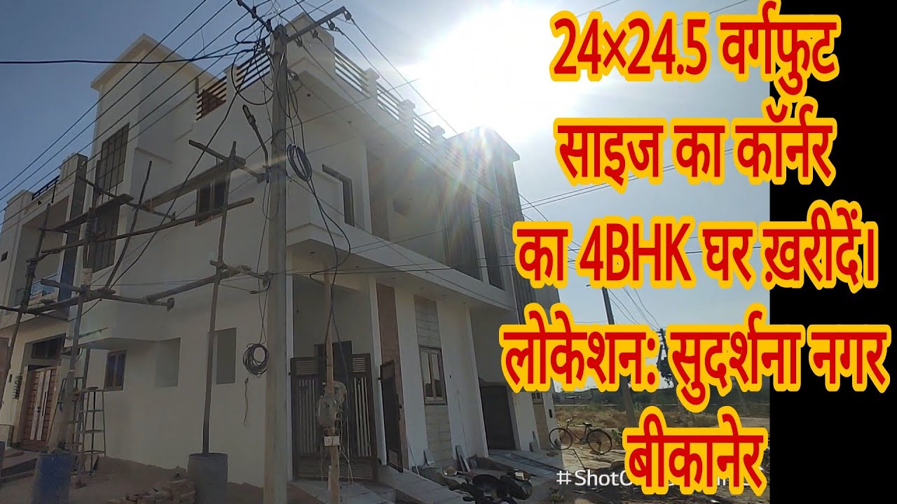 24×24.5 Sized Cornered 4BHK Villa for Sale Location Sudarsana Nagar