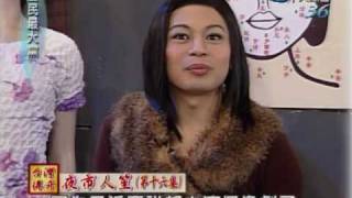 20100715 全民最大黨 台灣傳奇之夜市人笙 16-2