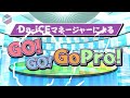 #76ララバイの前にMV撮影密着 Da iCE CUBE