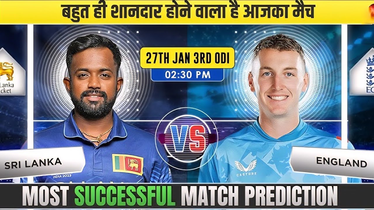 SL vs ENG 3rd ODI England tour of Srl Lanka, 2026 |Match Prediction & Analysis Who will win?