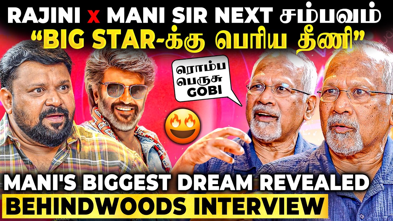 After 30 வருஷம் Rajini & Mani Combo-வா?😱தலைவர் பண்ணாத ஒரு கதை🔥Gobi கேக்க Mani Ratnam உடைத்த Secret