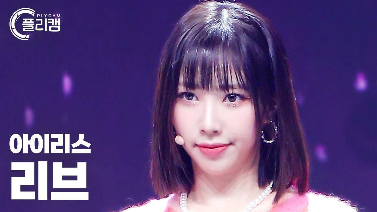 [플리캠 4K] IRRIS LIV 'Stay W!th Me' (아이리스 리브 직캠) l Simply K-Pop CON-TOUR Ep.549