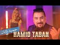 Hamid Taban Mubarak Bada New Afghan Song 2022 حمید تابان مبارک بادا 