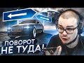 ПОВОРОТ НЕ ТУДА! РЕВАНШ! (КВЕСТ ЗА 15 МИНУТ! - GTA 5 RP)