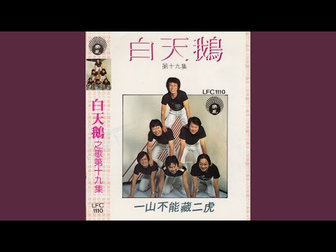 海洋之歌