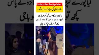Ayeza Khan's Performance Look Goes Viral#ayezakhan #danishtamoor