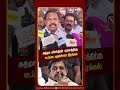 அதிமுக மகேந்திரன் மரணத்திற்கு எடப்பாடி பழனிச்சாமி இரங்கல் | EPS | ADMK | Trichy | IBC tamil