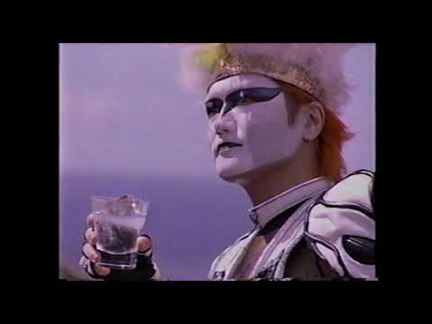 【なつかCM】沖縄ローカル 泡盛 菊之露 / 聖飢魔Ⅱ