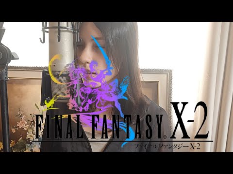 1000 Words (JP Version) - Final Fantasty X-2 / Kumi Kōda (Cover) // RinNoreen