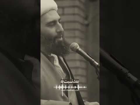 منتظر امام زمان حضرت مهدی عج در برابر ظلم و ستم سکوت نمیکند حجت الاسلام حامد کاشانی فلسطین غزه 