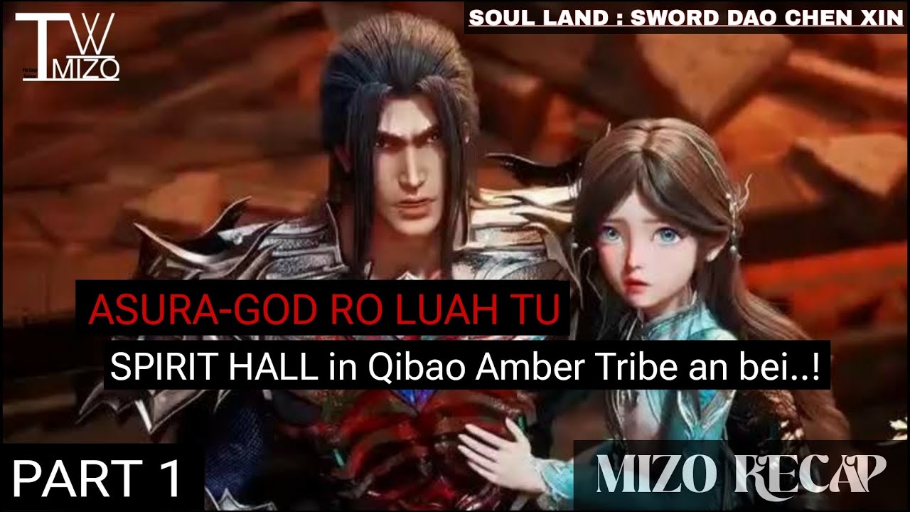 PART 1 | ASURA-GOD SUCCESSOR hmasa "Chen Xin" (Soul Land : Sword Dao Chen Xin) Mizo Recap