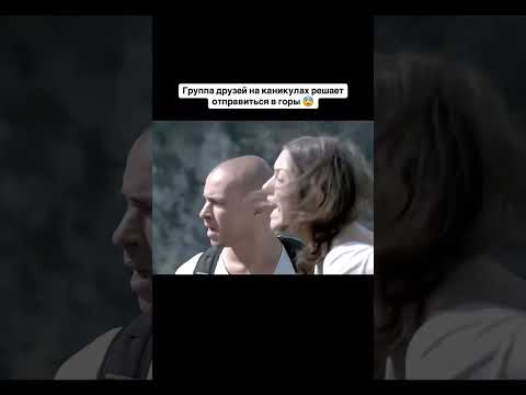 🔥🔥📽️'Головокружение' #фильм #кино #приключения #фэнтези #reels #сериал #film #video #movie #rek