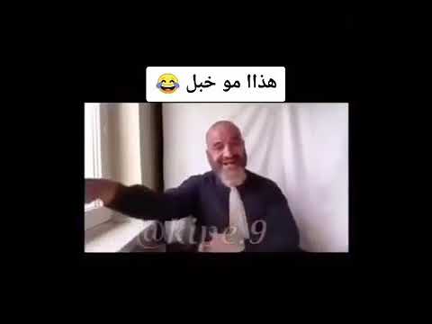 مصطفى الحجي ي مخبل