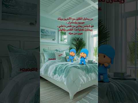 جمال القلوب تجدها في أهل القلوب الطيبة ولكل قصة عنوان حضرموت 