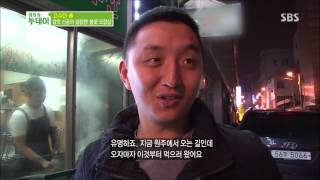 생방송 투데이 131105 #11(3)