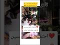 احتفال تامر و حسين بعيد ميلاد إيفا و ندى مع أميمة و علي و دعاء قسمة ونصيب Explore Viral Fyp احتفال تامر و حسين بعيد ميلاد إيفا و ندى مع أميمة و علي و دعاء قسمة ونصيب Explore Viral Fyp