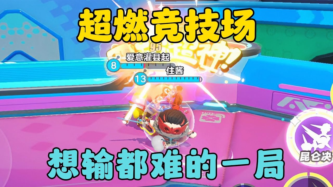 蛋仔派對：寧紅夜最強出裝，想輸都難的一局！