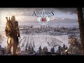 Assassin's Creed 3 Live Part #4 | Epic American War Begins! | தமிழ் Gameplay #tamilgaming #live