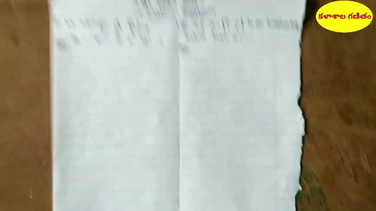 AP ECET -2016/ Matrices Questions/Telugu