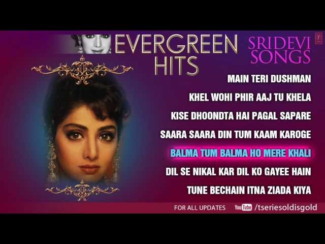 Sridevi Superhit Songs | Jukebox | Evergreen Hits | Part - 2 class=