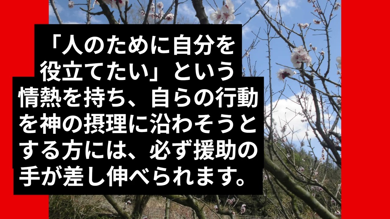 「心配・恐怖・取り越し苦労」第9回ヒーラーちゃんのスピリットメッセージ