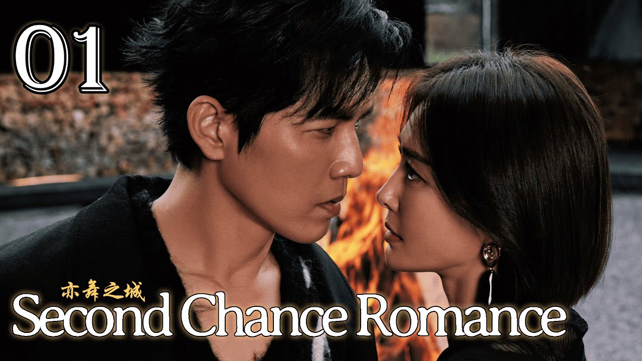 MULTI SUB【Second Chance Romance 亦舞之城】EP01 | Whirlwind of love, heartbreak, and fate.