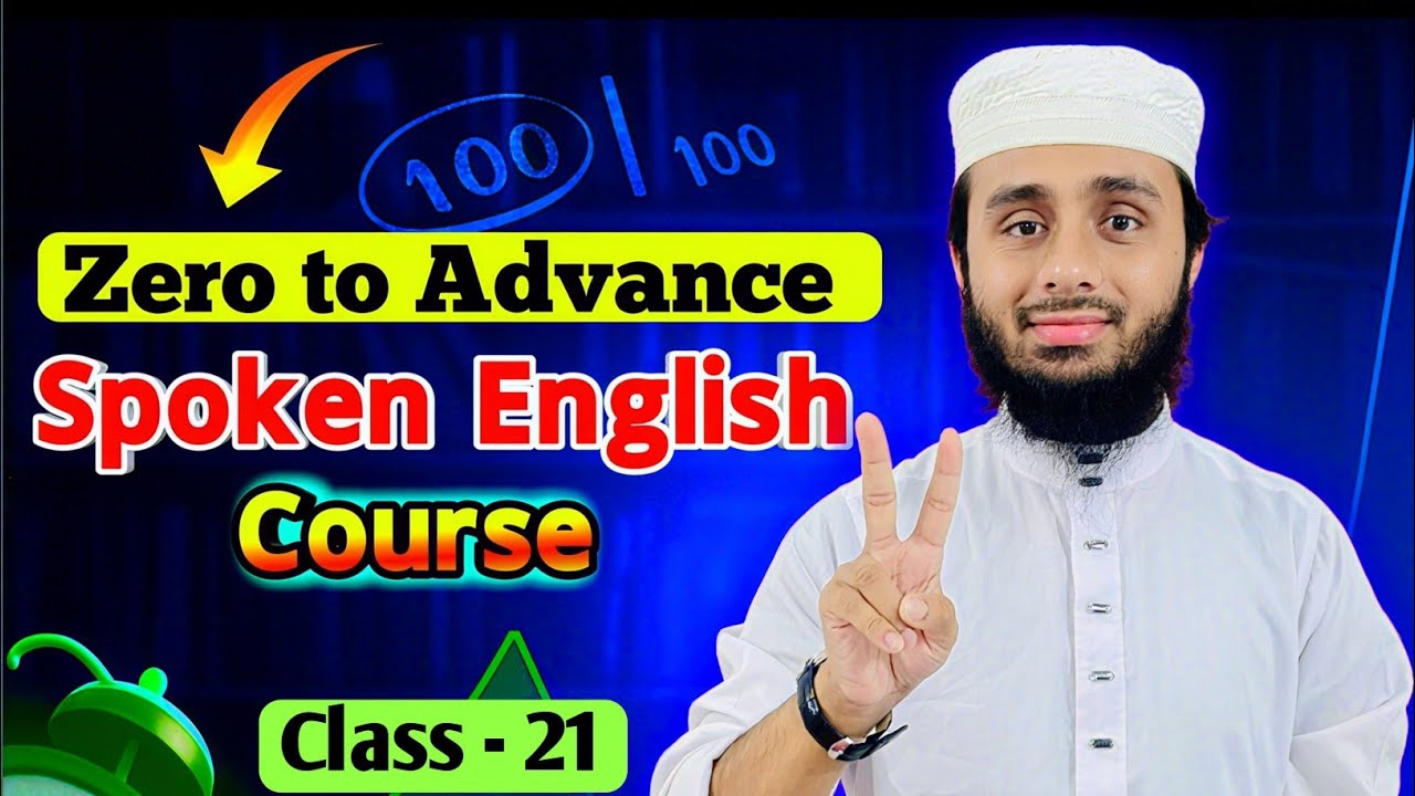 Zero to Advance Spoken English Course | Class - 21