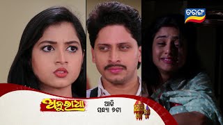 Anuradha | 28th March 2024 | Episodic Promo-172 | Tarang TV | Tarang Plus