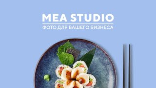Mea Studio Presentation