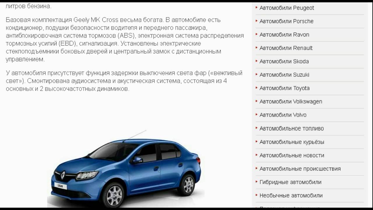 50 чей регион машины
