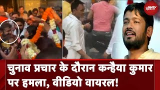 Kanhaiya Kumar पर हमला, माला पहनाने आए युवक ने मारा थप्पड़ | Viral Video | Congress