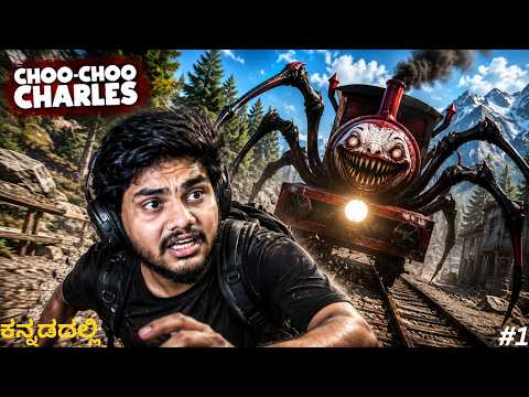 I Got Attacked by Horror Train | Choo Choo Charles | #1
