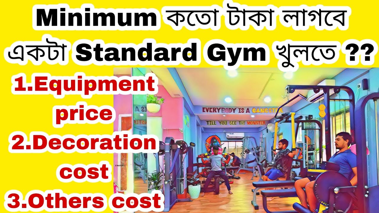 Gym equipments price Gym setup ideas How to open a Gym Solid S