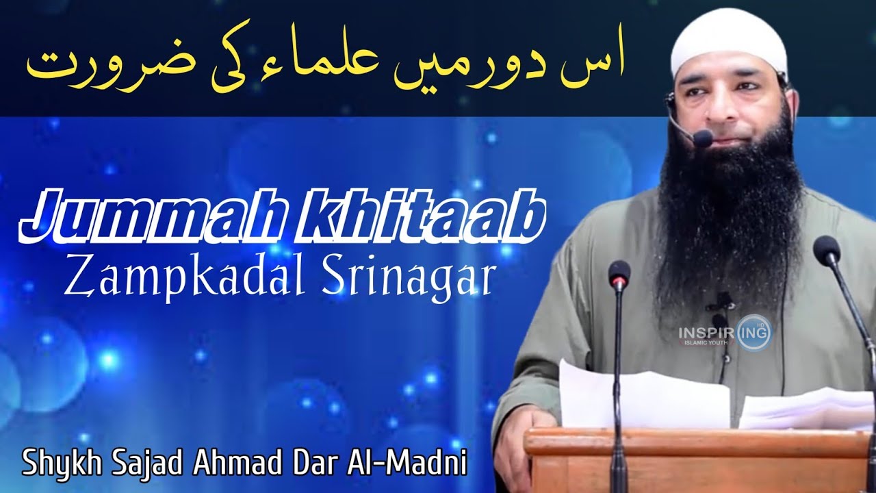 Jummah khitaab | Zampkadal Srinagar | 26April24 | Shykh Sajad Ahmad dar Al-Madni | I I Y