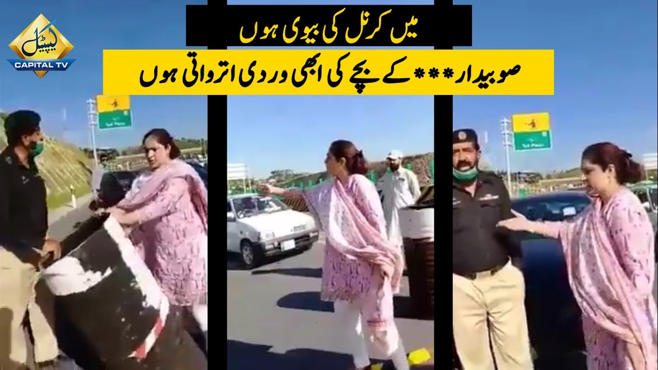 Mein ARMY Wale Ki Biwi Hoon | Aunty Misbehaves with Police in Viral Video