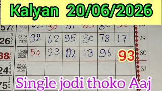 Kalyan Trick Today 20-06-2026 | Kalyan Open &amp; Panel Line