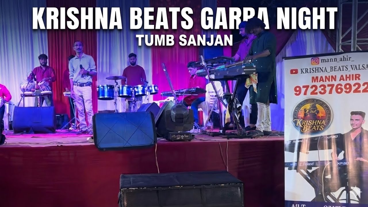 KRISHNA BEATS GARBA NIGHT AT TUMB , SANJAN . 