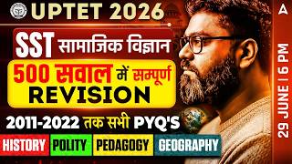 UPTET SST Paper 2 Marathon | UPTET SST Previous Year Question Paper | UPTET SST Paper 2 By Sunny Sir screenshot 4