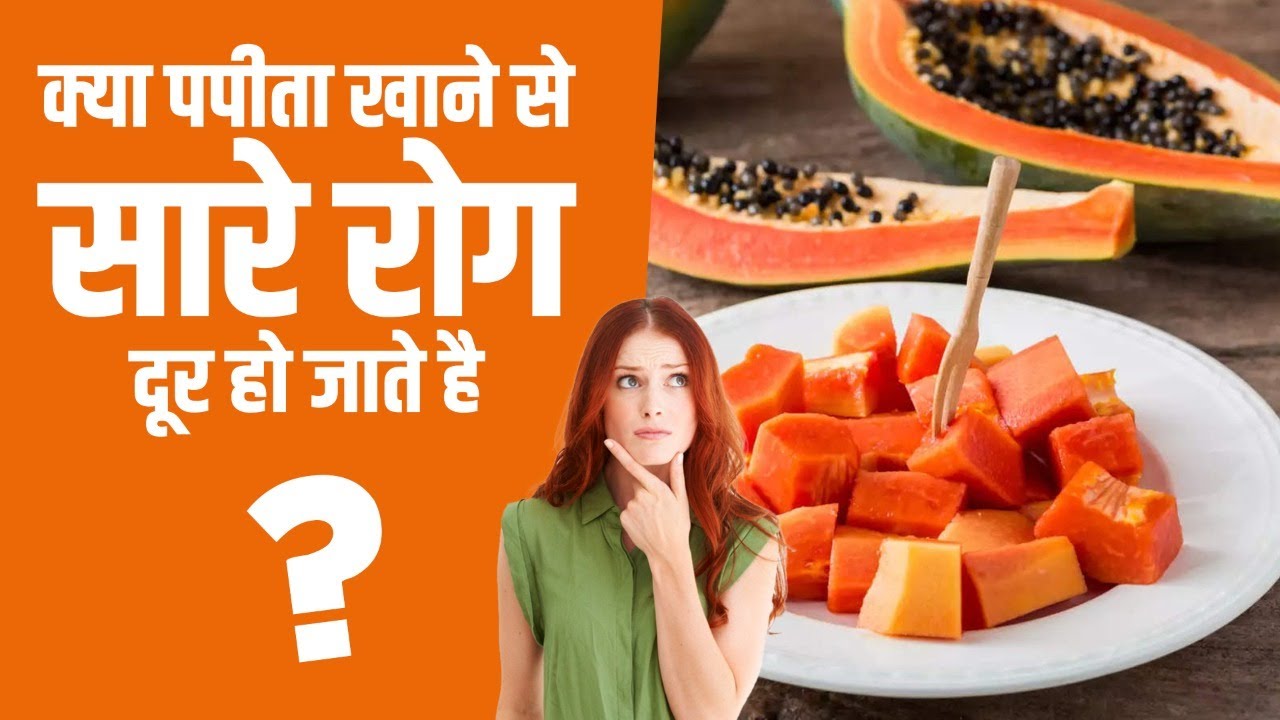 Amazing Benefits of Eating Papaya Every Day Papaya Know About The