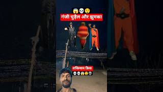 Bhoot Wala Ek Ganji Chudail 👹😨 | bhoot Daravana Ghost Cartoon Horror Video #shorts #bhoot