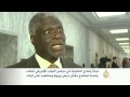 جلسة استماع بشأن مرض إيبولا
