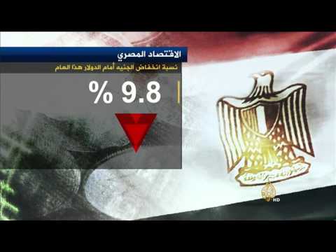 الرئيس المصري يعين محافظا جديدا للبنك المركزي