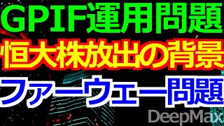 09-30 最近は問題続出なので今回は盛りだくさんです