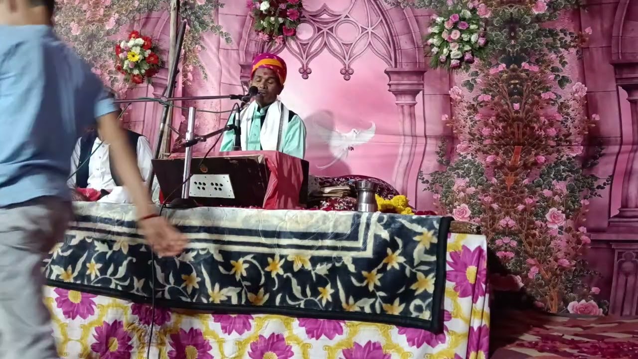 ગામ, ખેડાસા,બોરસદ, સદ ગુરુ મંગળદાસ મહારાજ. તા.1,3,26. ભાગ 1 