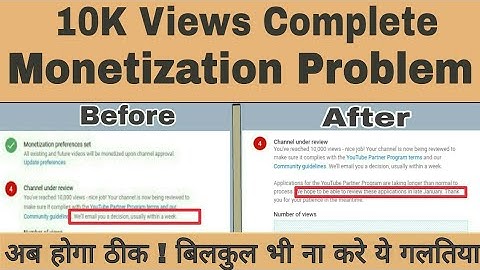 New Update ! Channel Monetization not Approved after 10k Views ? | No Tension